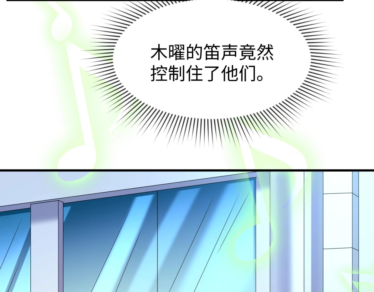第89话 兄弟？姐妹？84