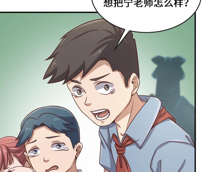 第11话 与君同行41