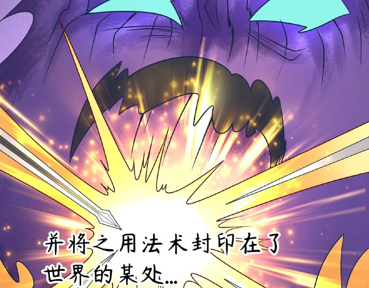 第34话 趁机夺舍120