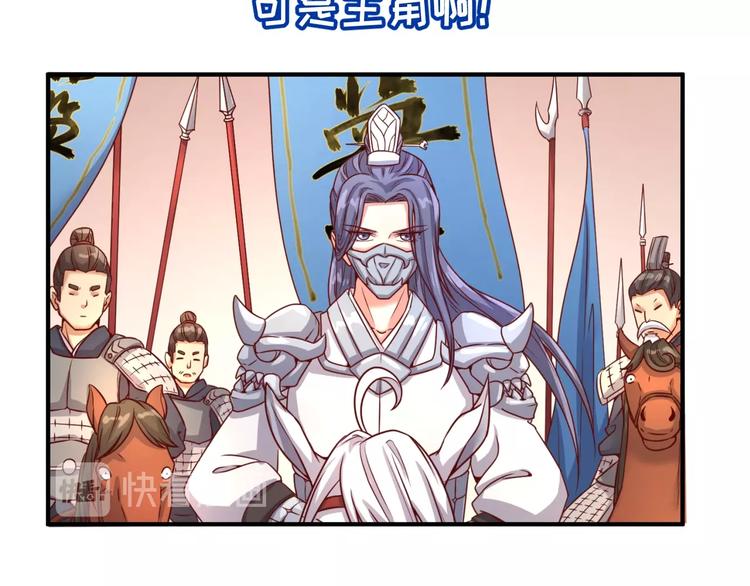 第14话 我和我的兰陵王46