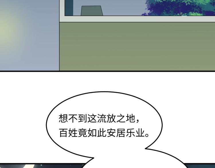 第45话 颜值即正义84