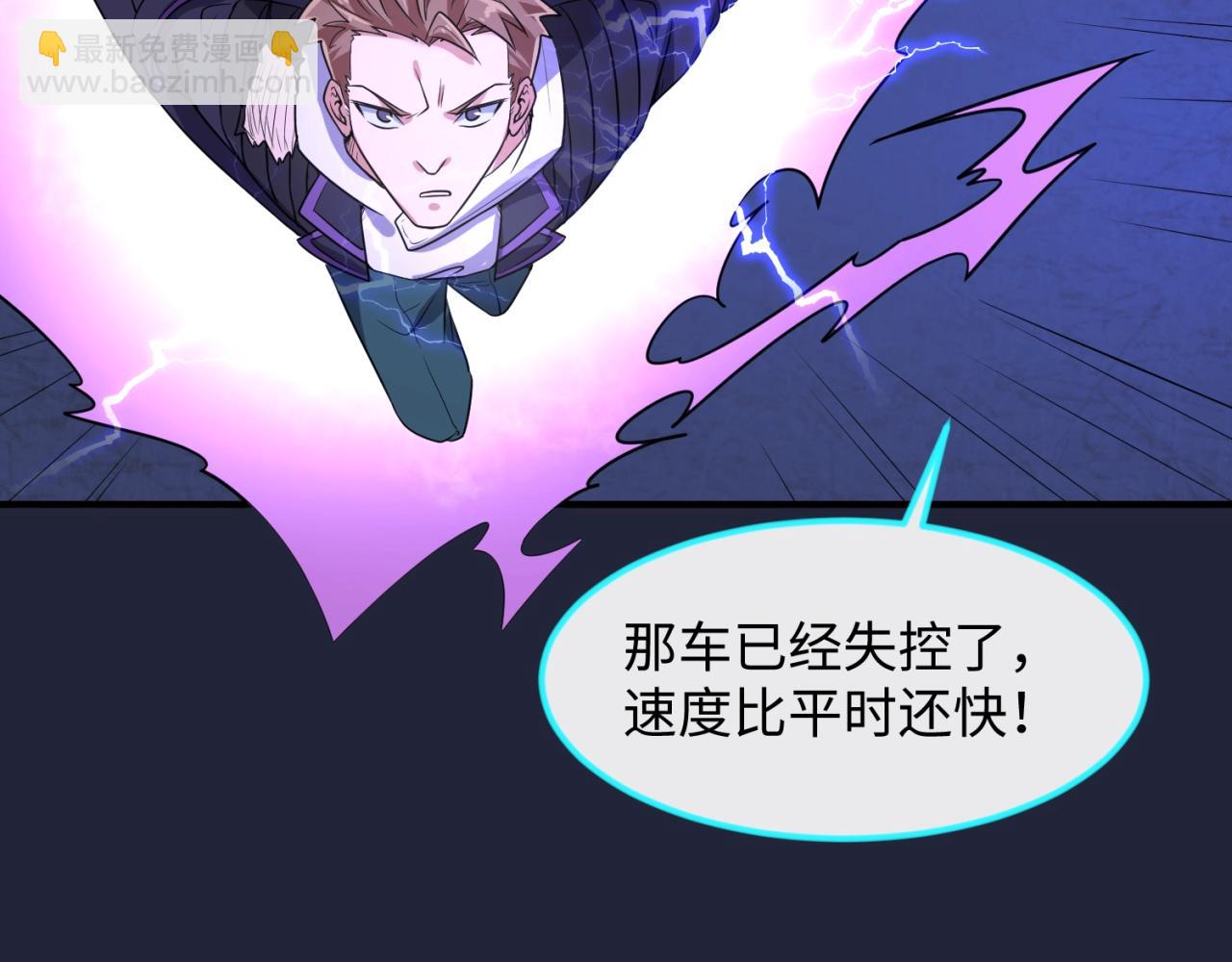 第72话 笑笑不见了！75