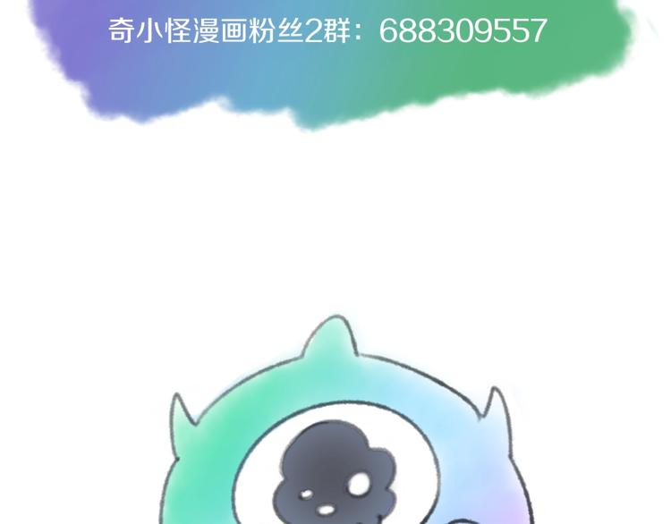 第51话 世界最强单身狗！102