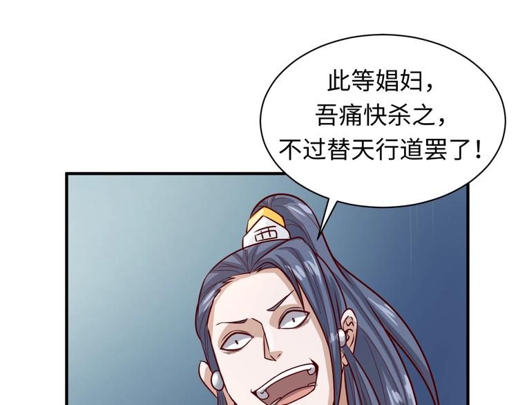 第1话 系统在手，天下我有！132