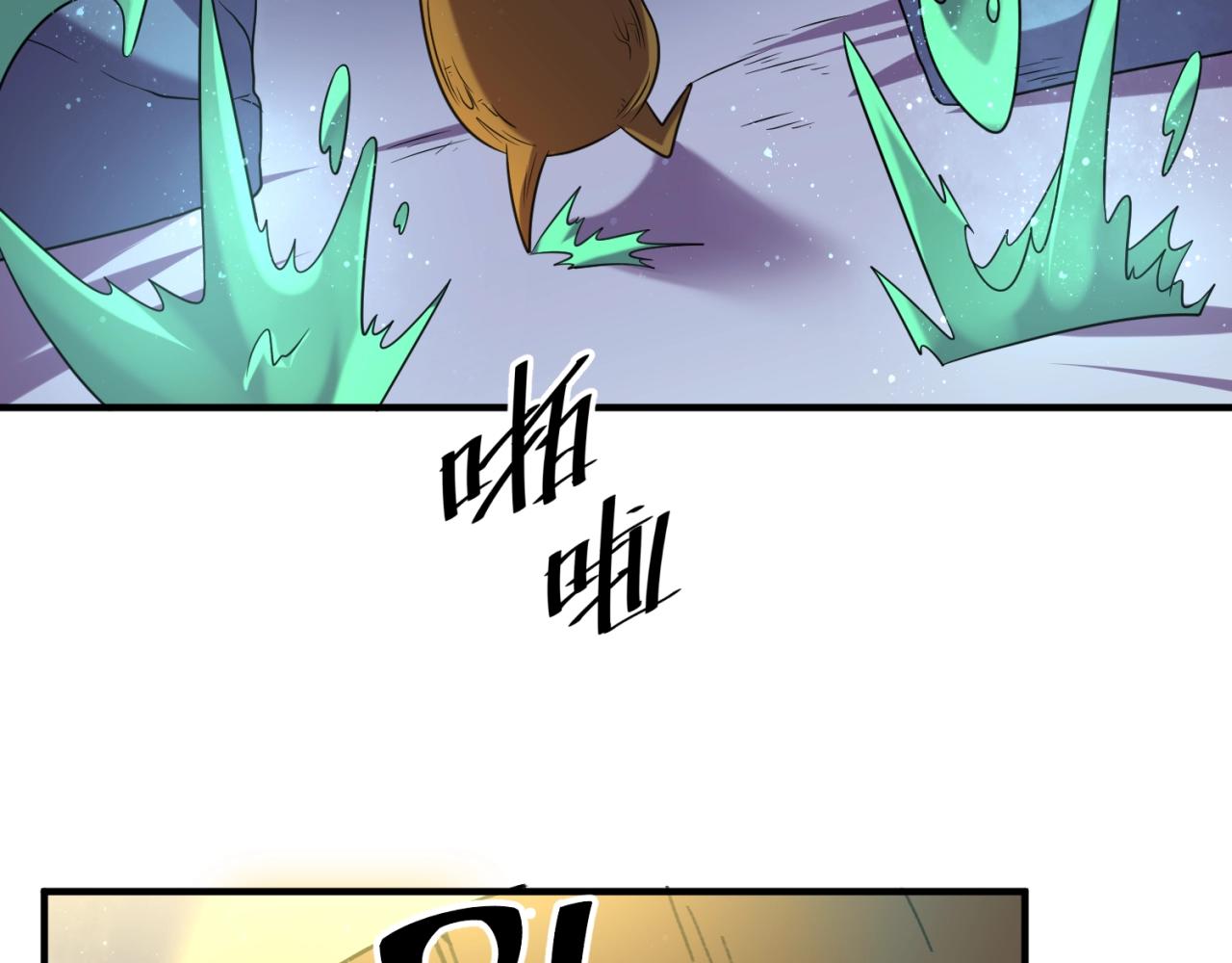 第104话 人面蚁后！137