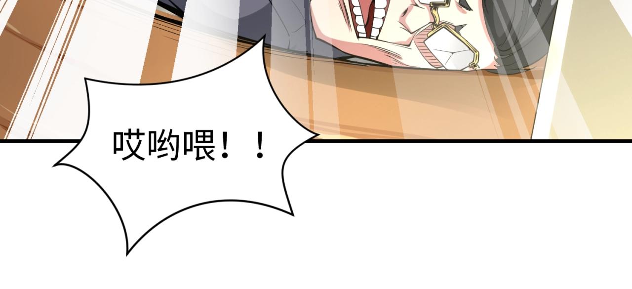 第80话 系统更新？！64