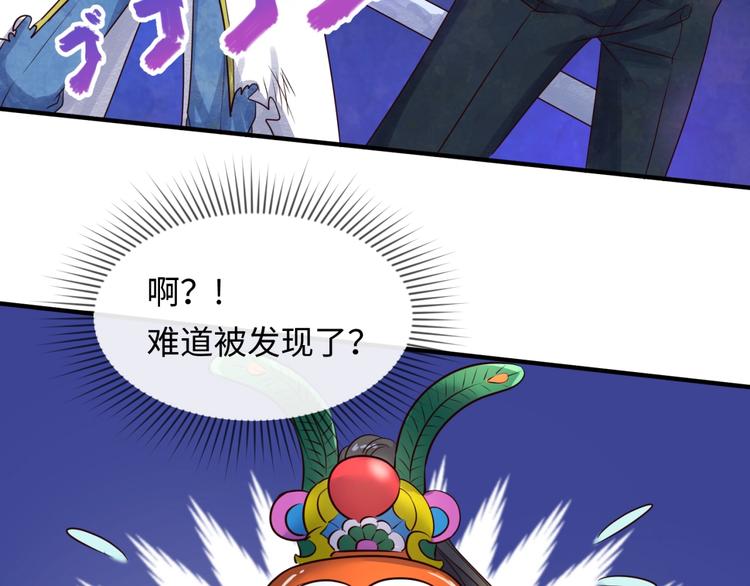 第37话 邪功和暗器48