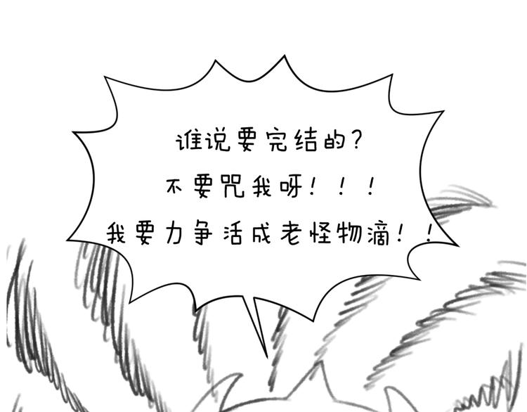 第35话 人在鞋在！132