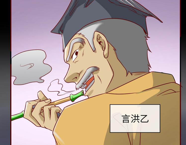 第15话 那个男人选择入伙！160