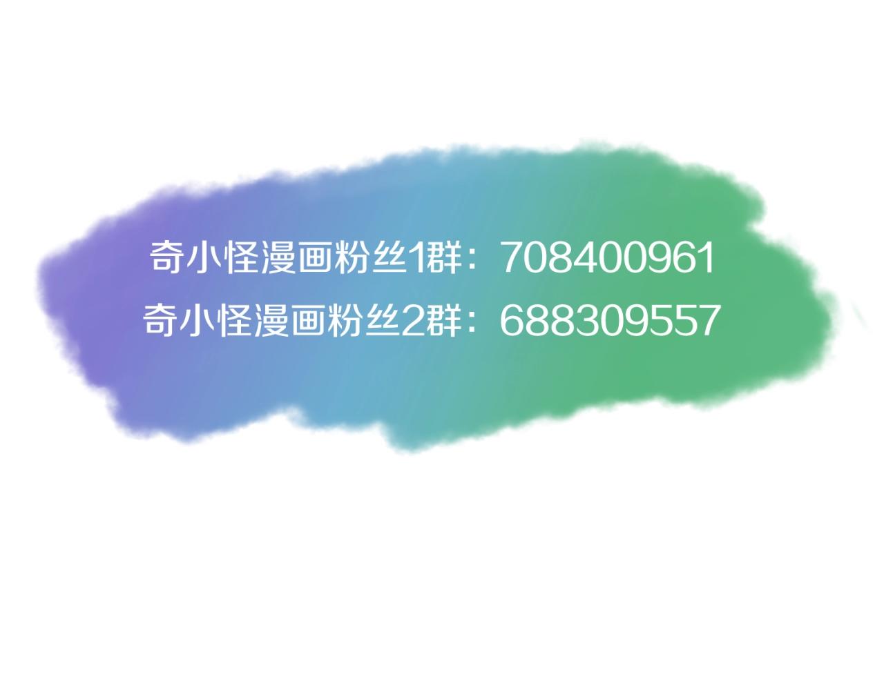 第72话 笑笑不见了！143