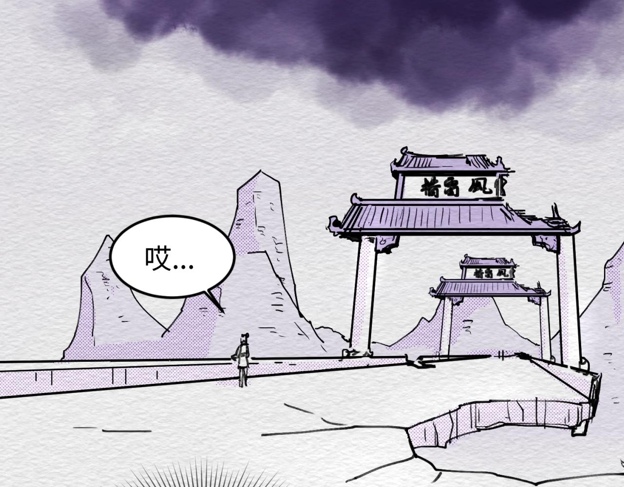 第69话 能量反噬156