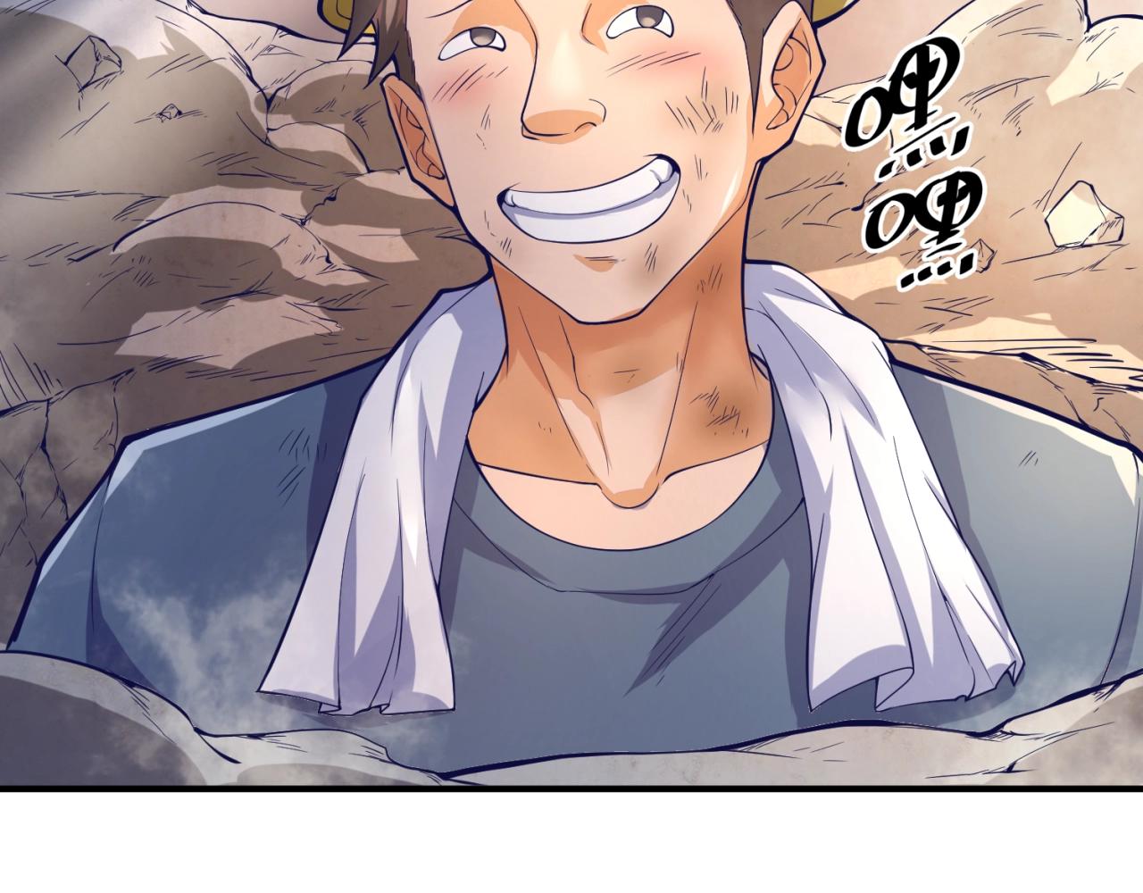 第81话 妖王涌现165