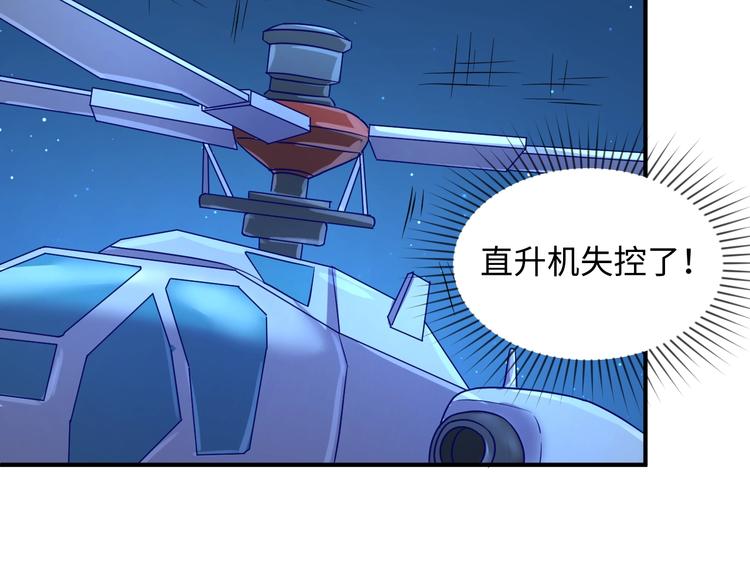 第6话 异形大战口罩战士157