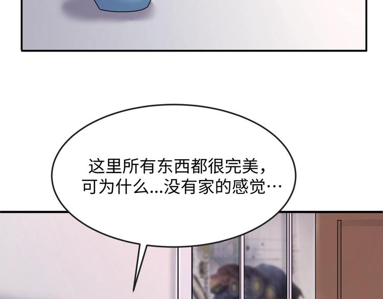 第7话 英雄救美带直播！86