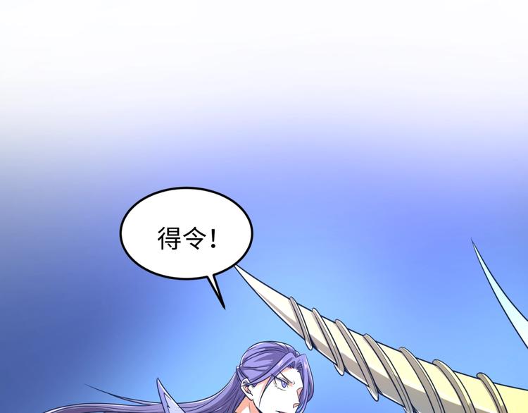 第32话 我穿越了？！35