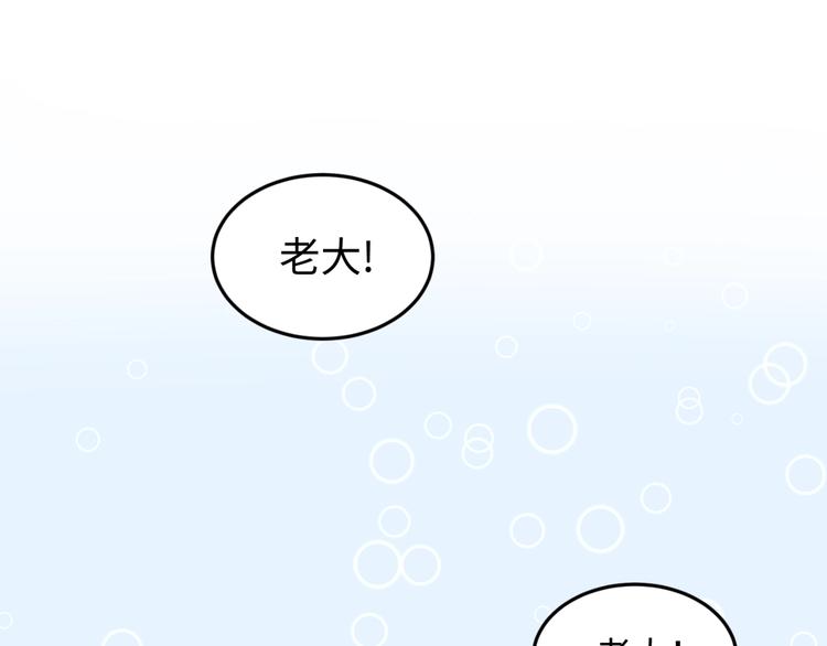 第25话 一个脱离低级趣味的人63