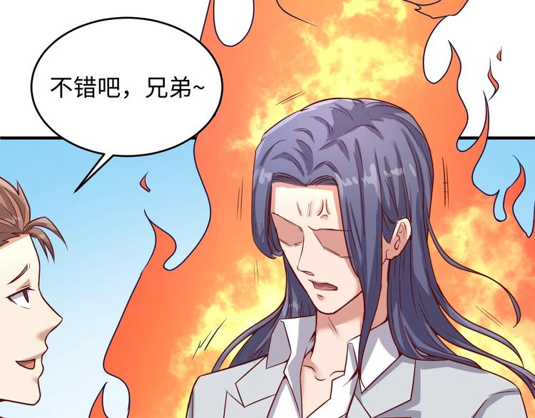 第13话 好奇心的代价很昂贵134