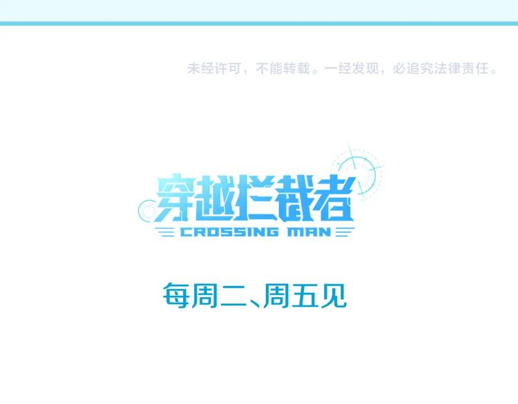 第48话 金罡大杀器！110