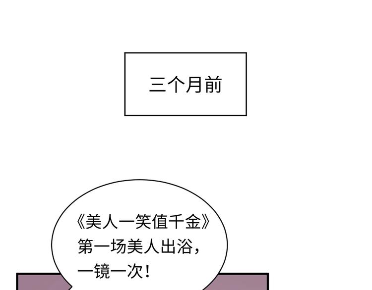 第13话 好奇心的代价很昂贵12