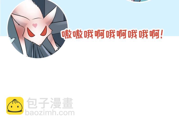 第45话 颜值即正义36
