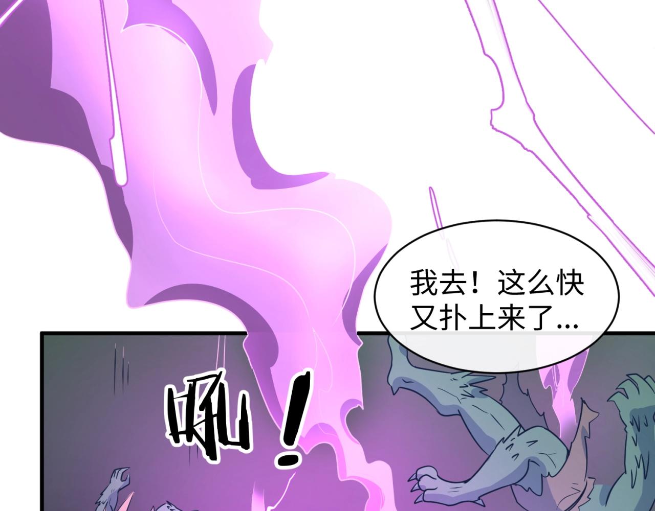 第74话 一D都没有了！22