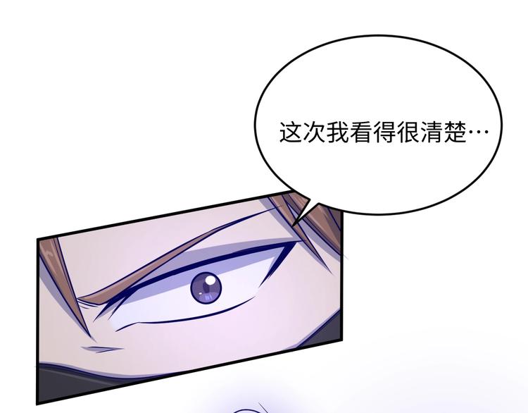 第18话 不好，我中招了！47