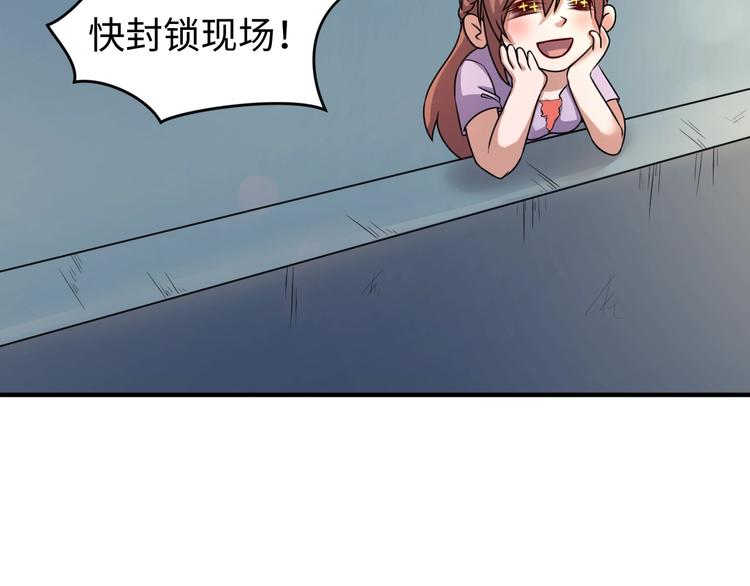 第2话 第一战104