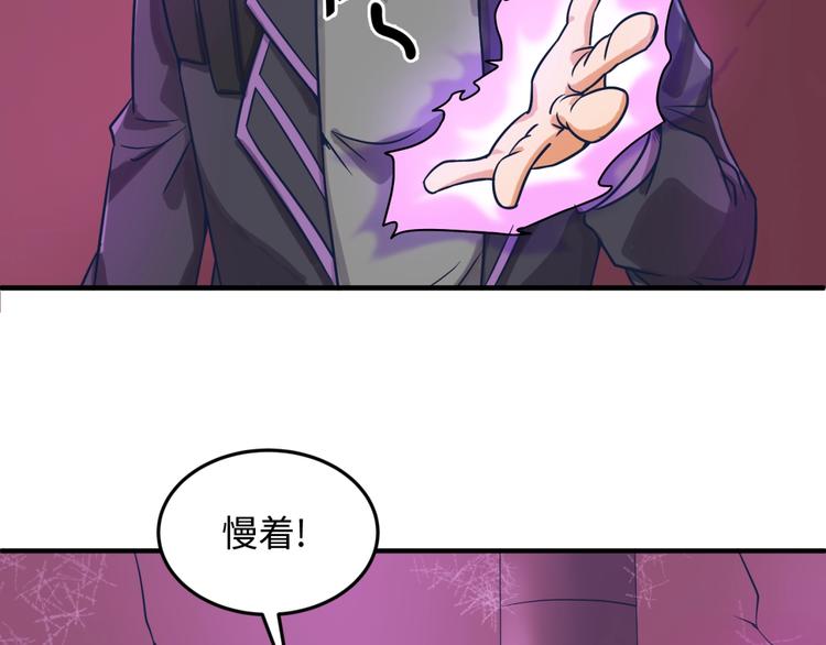 第27话 可伸缩新型武器81