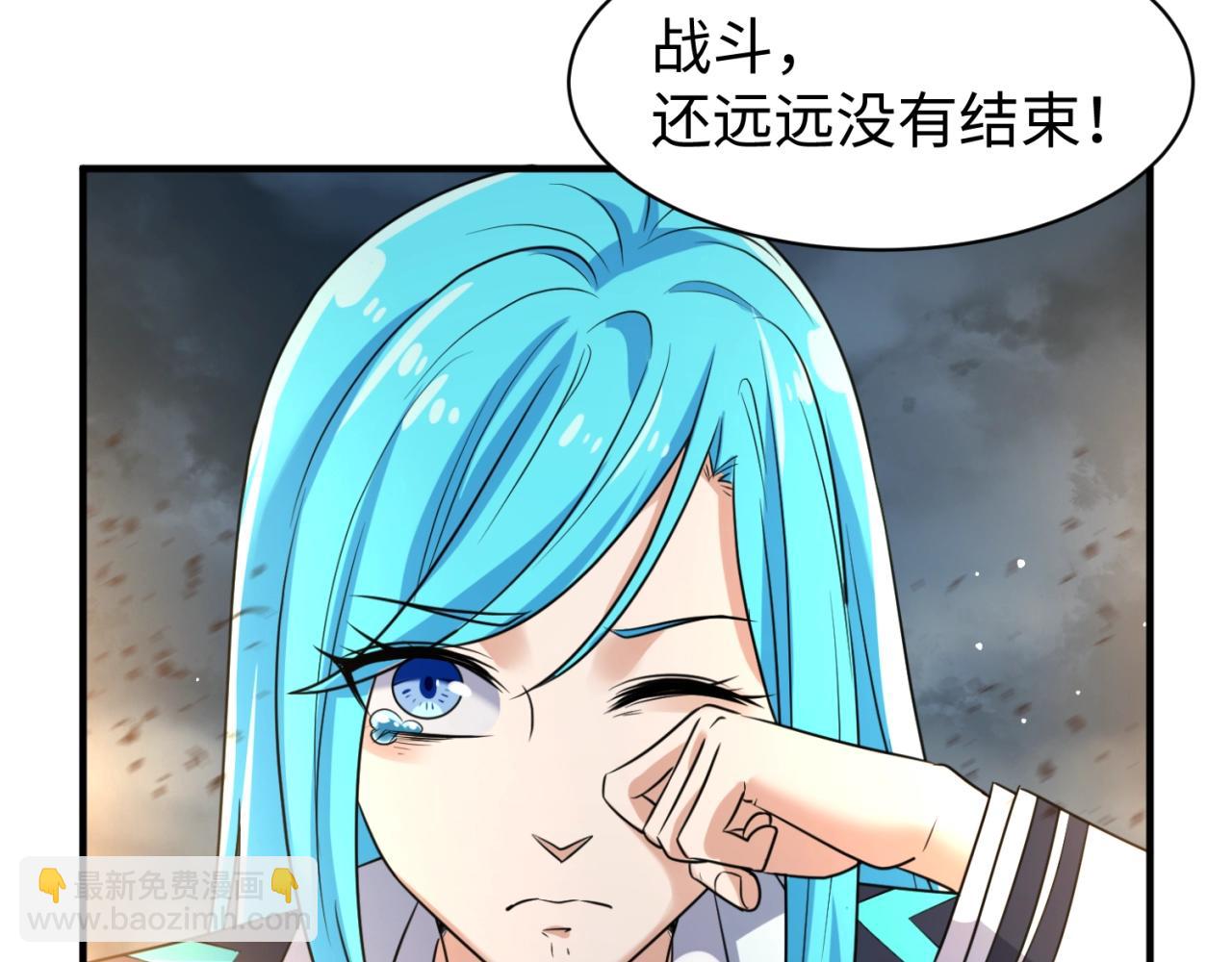第77话 巨魔祭坛92