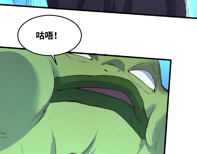 第39话 答应我，不要做鞋狗了60