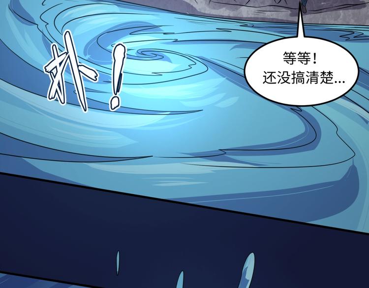 第54话 穿越者有内味儿了15