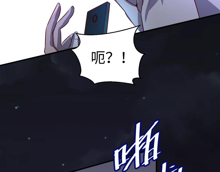 第1话 系统在手，天下我有！36