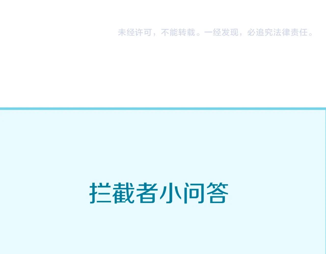 第109话 向死而生165