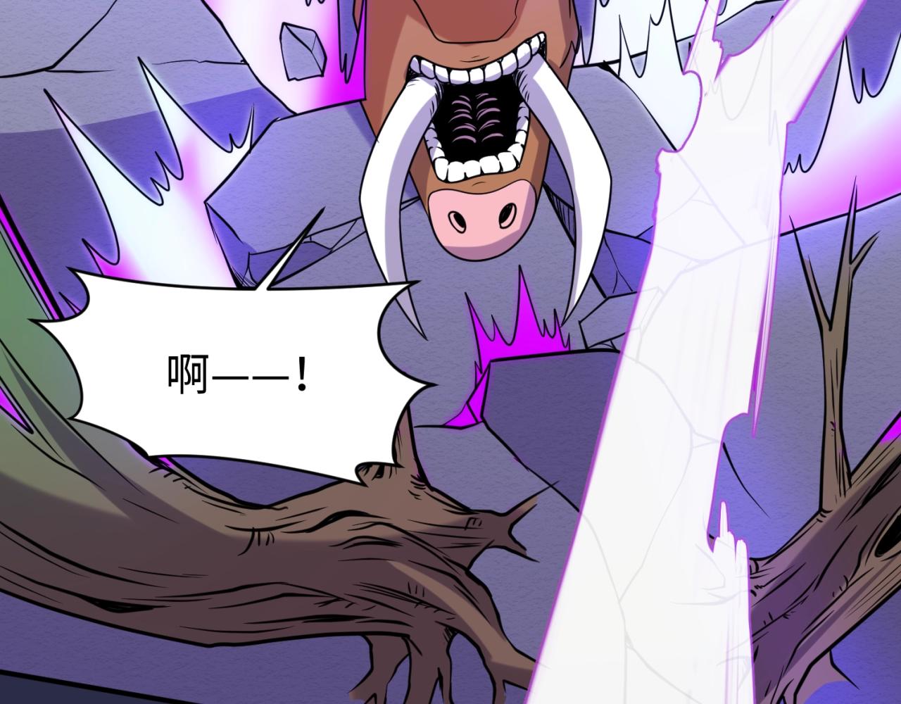 第64话 电蚊拍烤猪精55