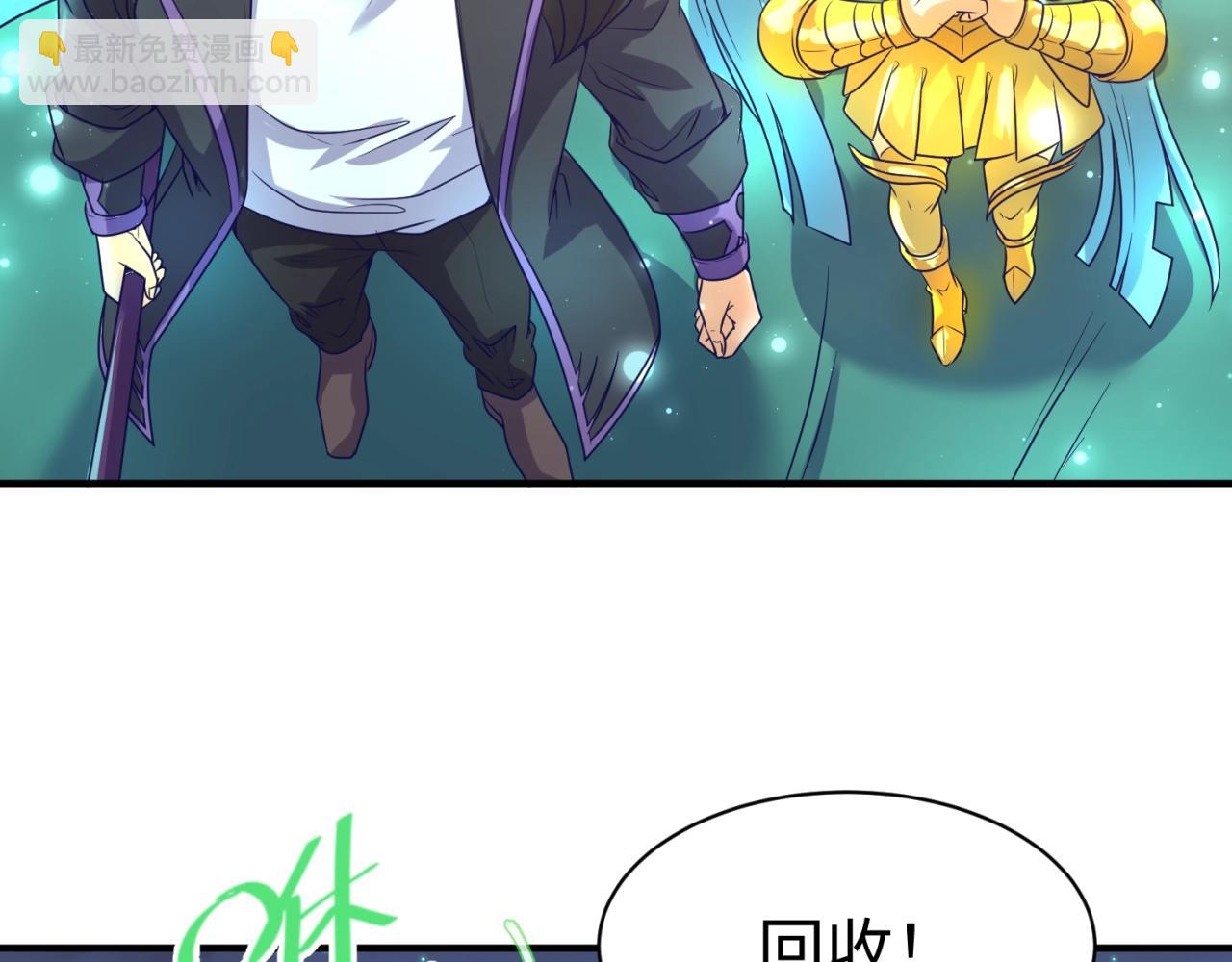 第91话 男人的话可信吗？18