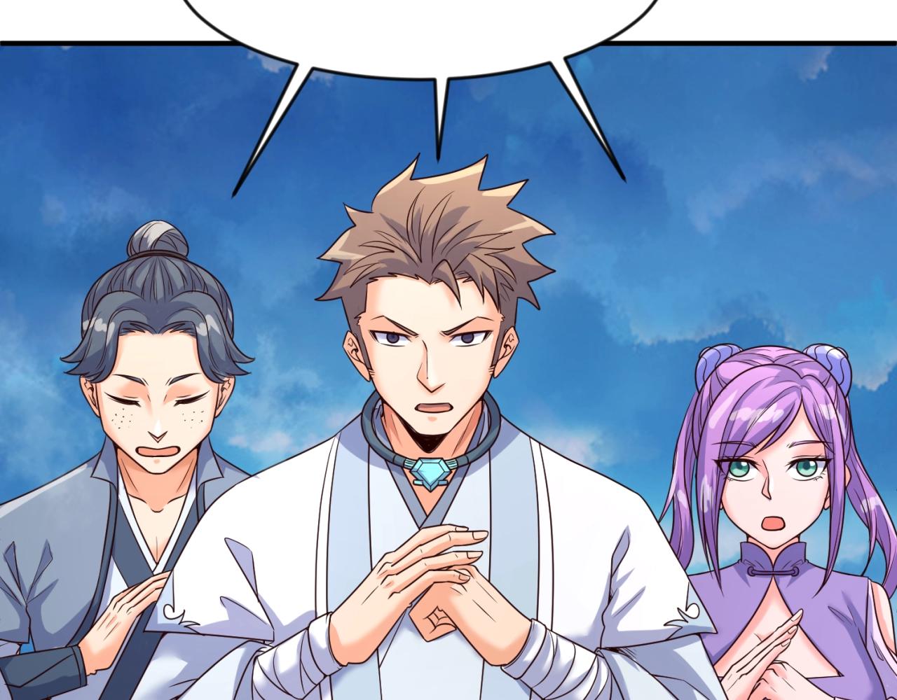 第65话 锅从天降！21