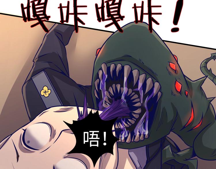 第5话 开boss喽！42