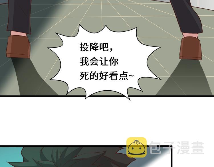 第41话 来和姐姐玩呀！臭弟弟75