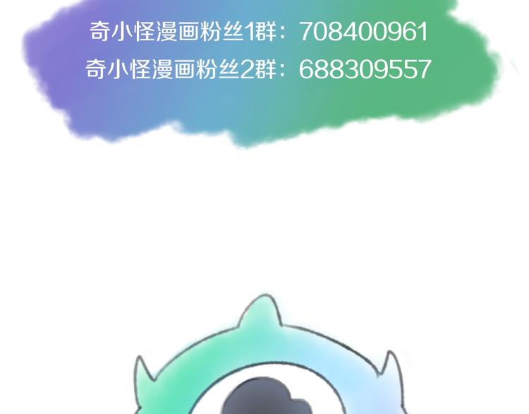 第47话 群魔乱舞114