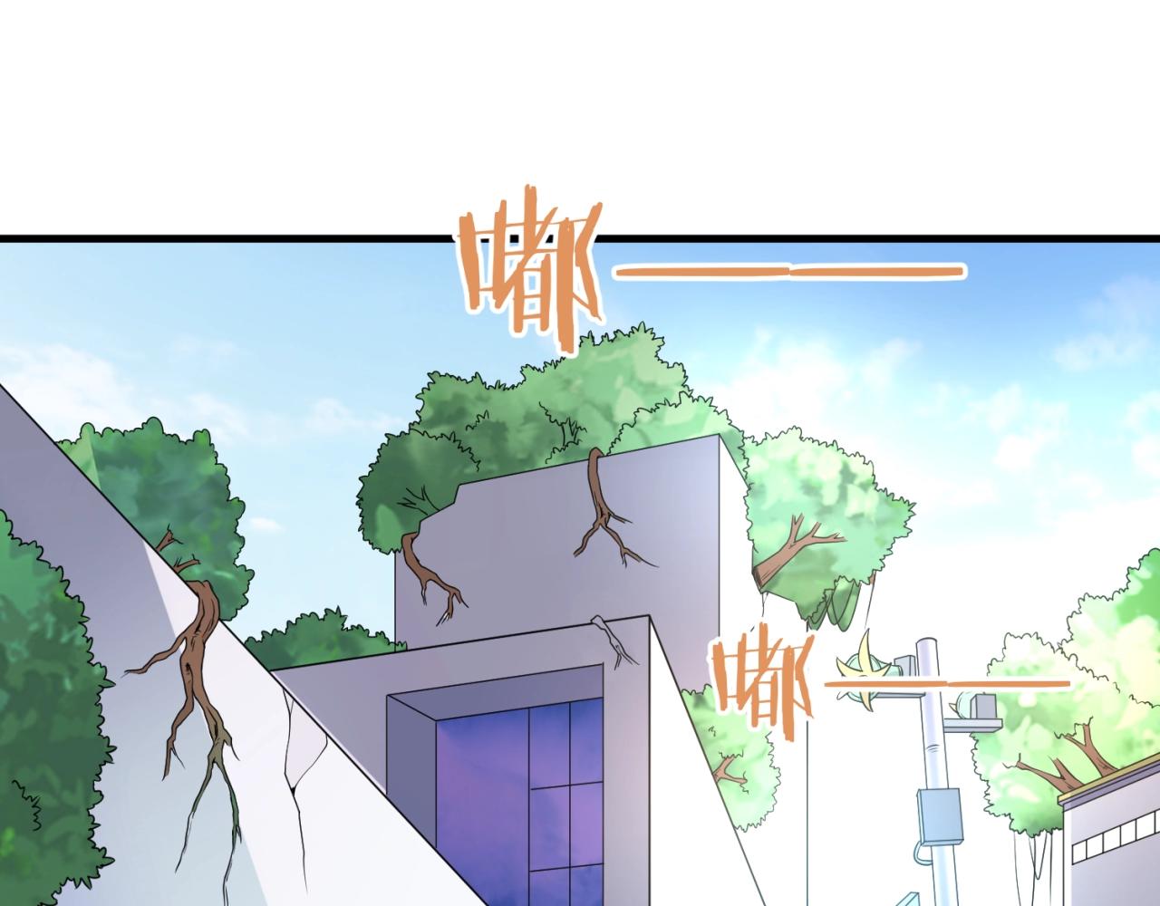 第86话 人心险恶！29