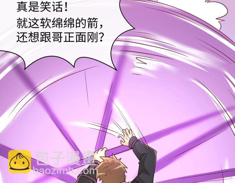第52话 虐狗一时爽！18