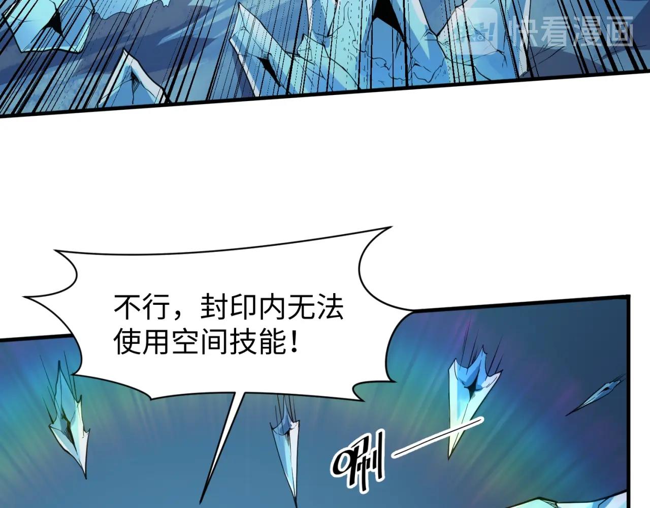 第99话 水曜的遗物20