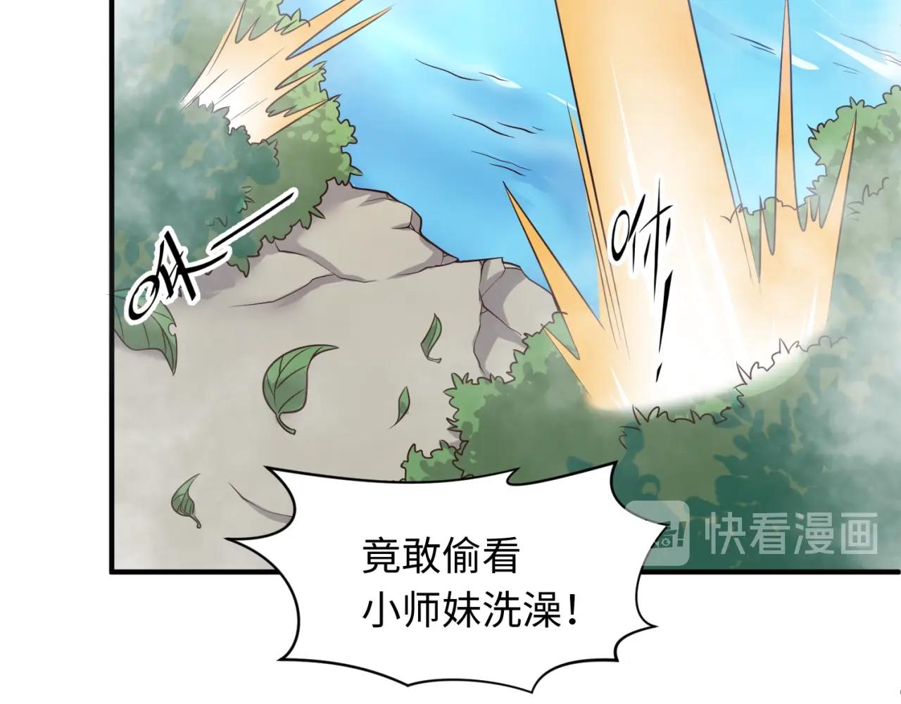 第60话 男主的真福利！42