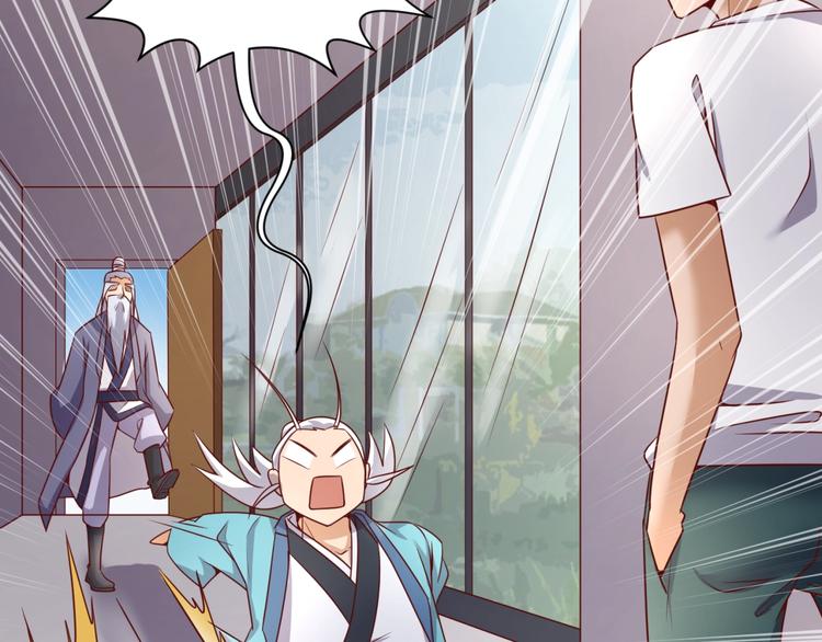 第40话 世上最遥远的距离45
