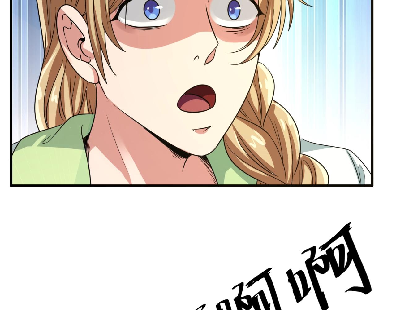 第88话 六耳阴谋！28