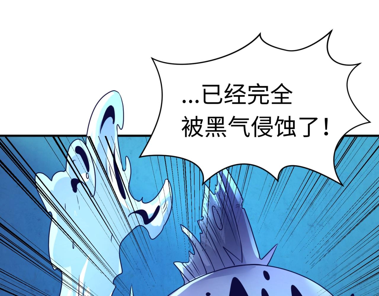 第98话 黑暗封印130