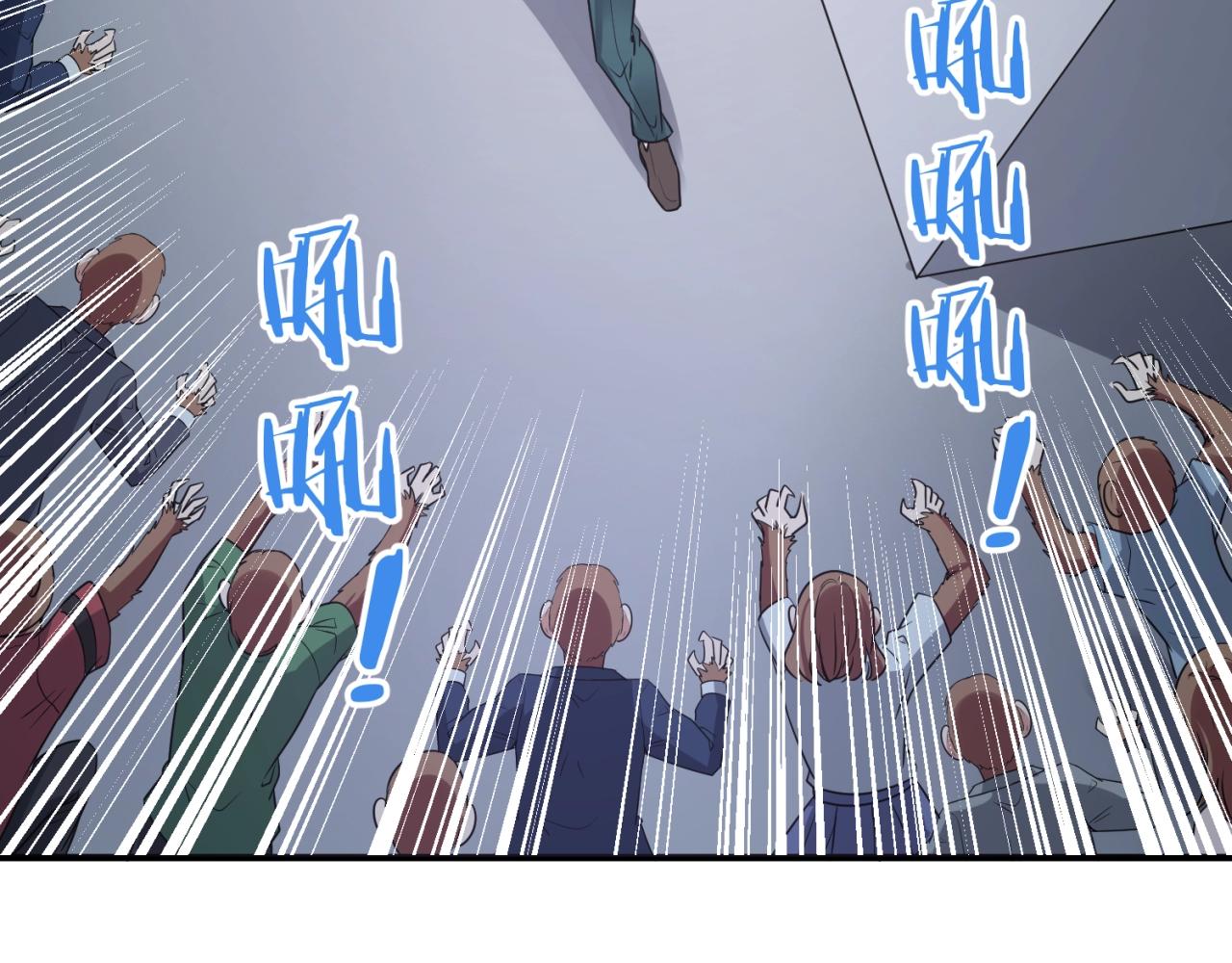 第89话 兄弟？姐妹？13