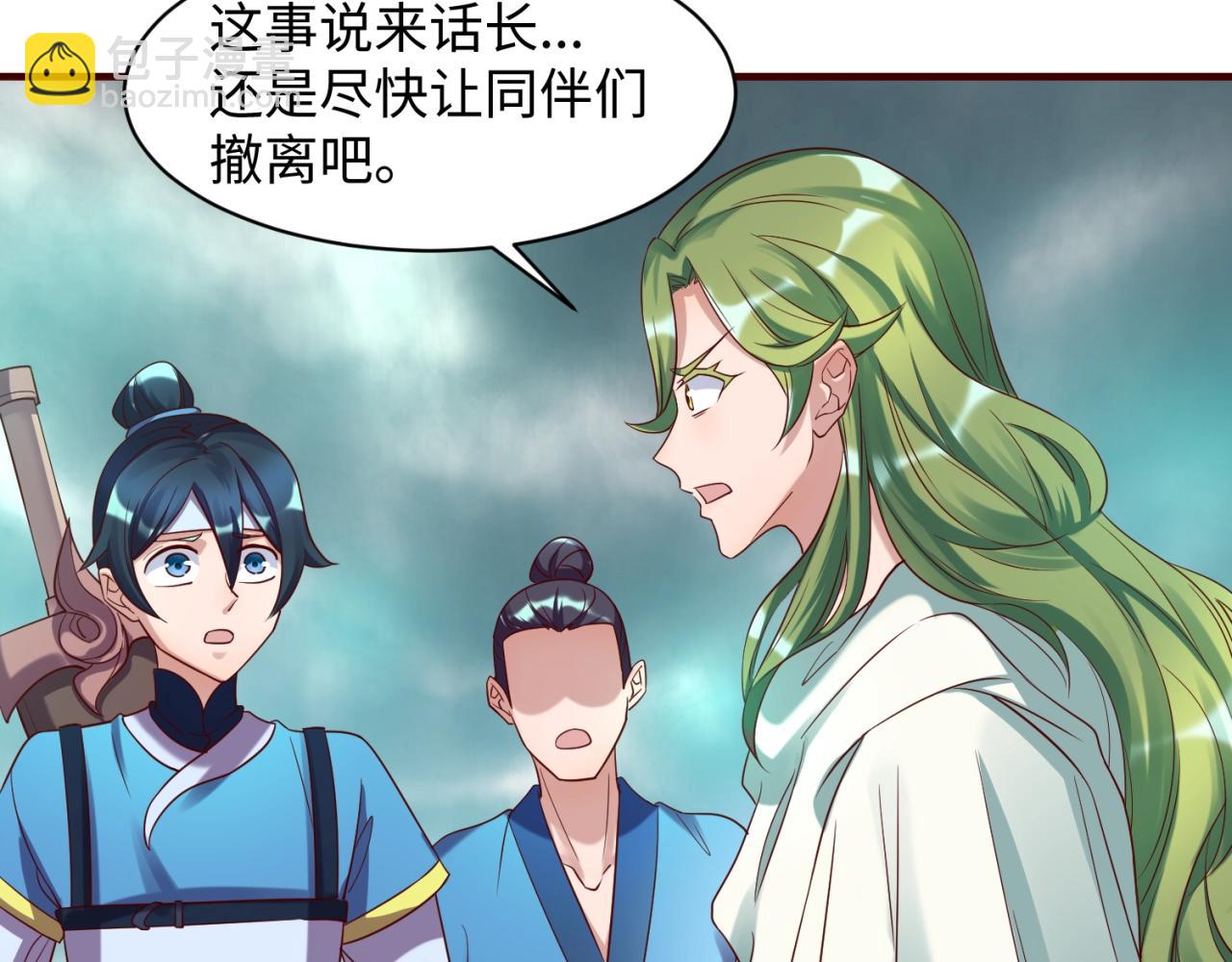 第111话 决战！46