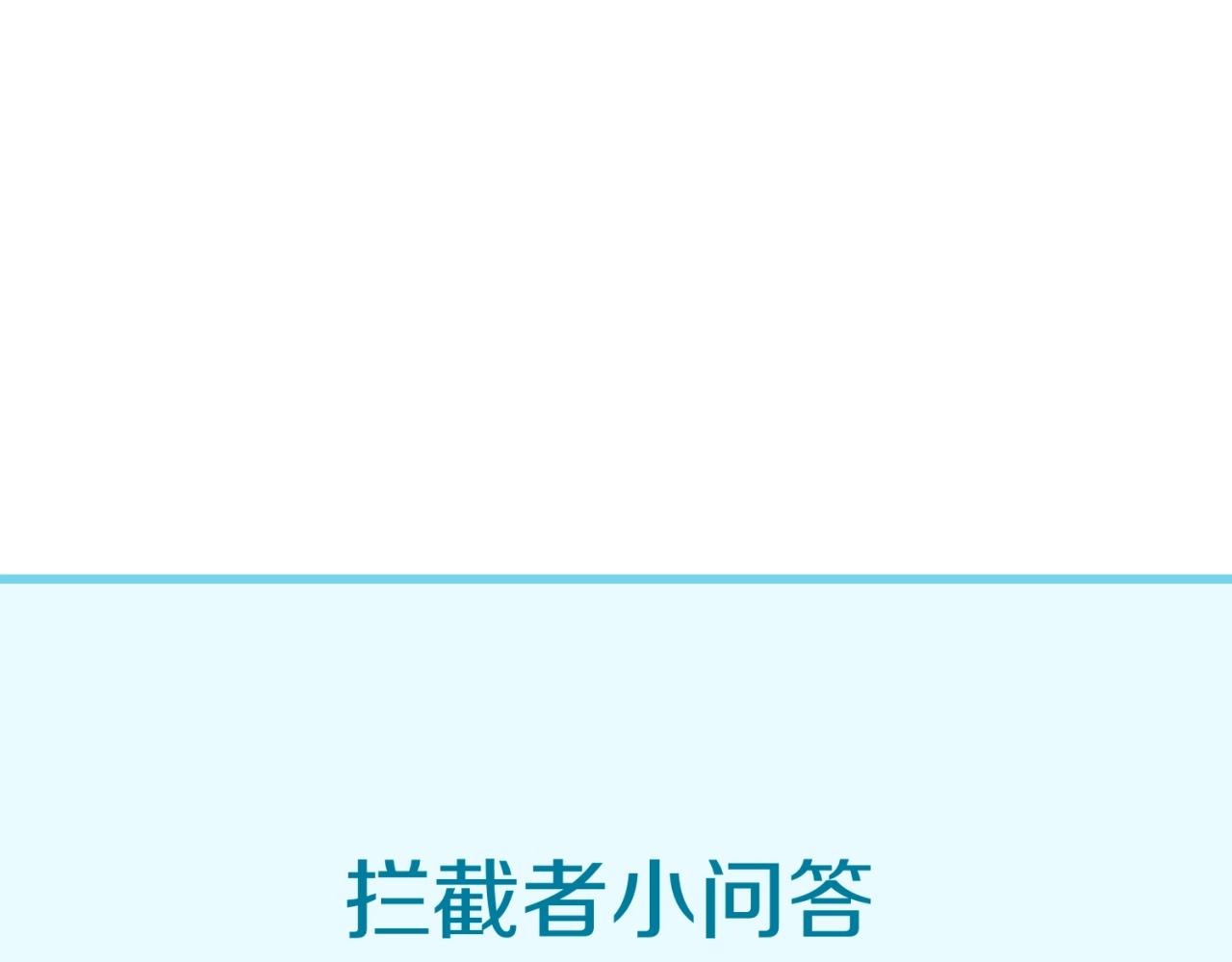 第69话 能量反噬168
