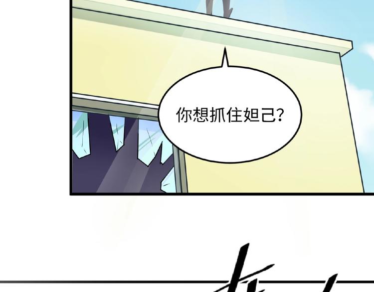 第41话 来和姐姐玩呀！臭弟弟113